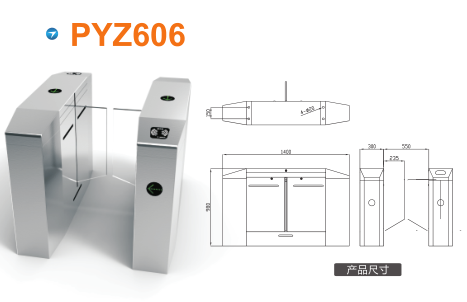 延津县平移闸PYZ606